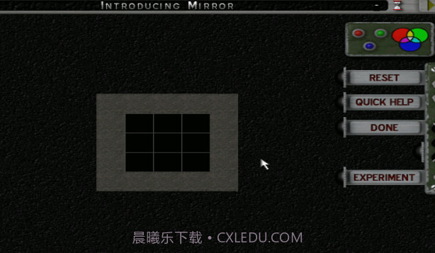 光线折射黑盒子V1.10截图