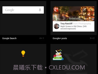保持常亮v5.7.8截图