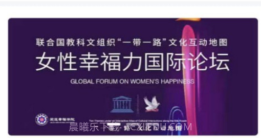 爱莲幸福学院v2.12截图
