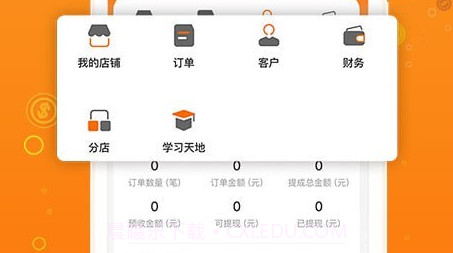 JPARK店主版v1.4.20截图