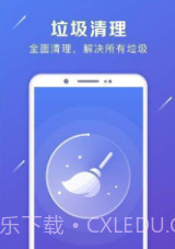 强力卸载v6.1.16截图