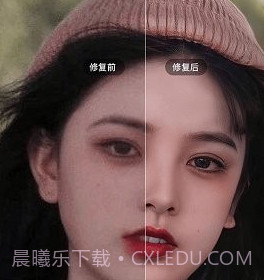 老旧照片恢复v1.0.17截图
