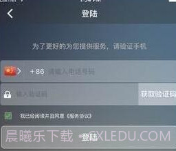 优优代驾v4.1.8截图