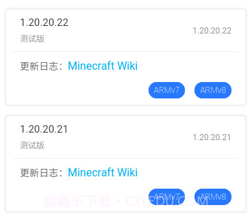 minecraft版本库v1.0.12截图