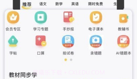 小白智慧打印v1.7.19截图