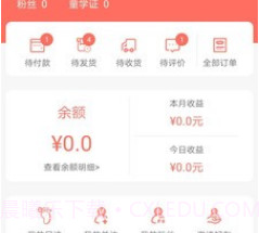 药童v1.15截图