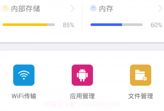 实用工具集瀹炵敤宸ュ叿闆嗗畨鍗搗1.12截图