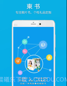 柬书v1.16截图