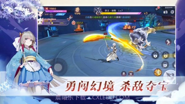 妖月传说v1.4.16截图