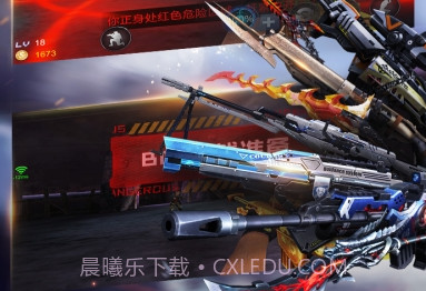 生死狙击下载手机版v1.9.12截图