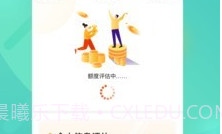 小微钱包V1.0.14截图