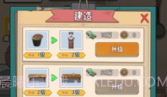 村口过庙会免广告版本v1.9截图