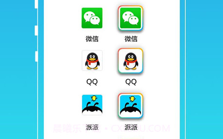 平行空间免root版V4.0.11截图