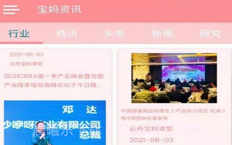 云舟宝妈课堂v1.3.15截图