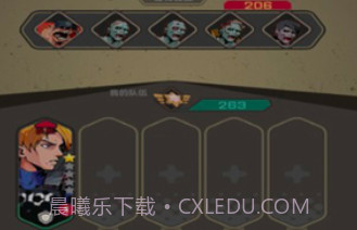 末日突击队v1.5.16截图