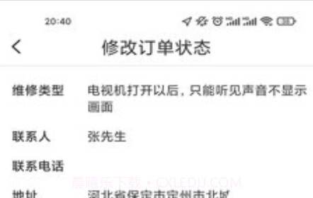 乐投v1.0.15截图