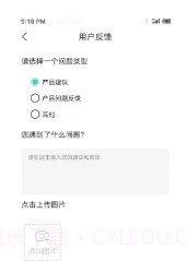 楼宇宝协同办公v1.0.13截图