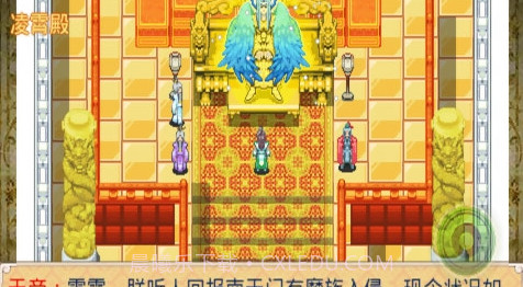 仙魔九界-风云再起v1.8截图