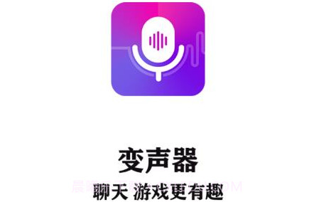 变声器语音包大师v1.15截图