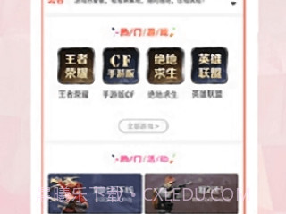 租租号v1.2.18截图