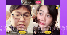 呼呼相亲appV5.6.9截图