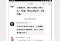 语戏appV2.8.13截图
