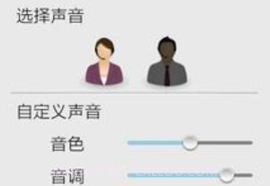 听听中心APPv1.12截图
