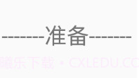 抽签篮球v.2.10截图