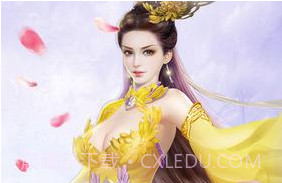 现代修仙录v1.11截图