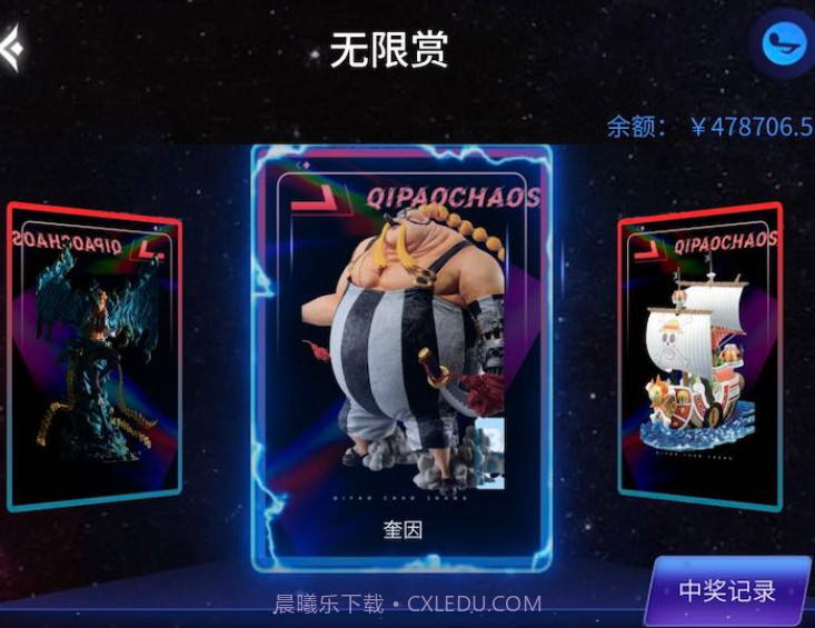 气泡潮赏v1.3.18截图