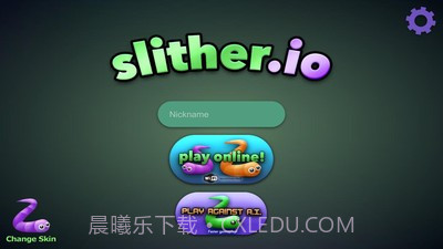 球球大作战贪吃蛇v1.9截图