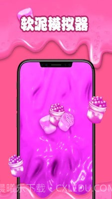 减压软泥模拟器v11.1.14截图