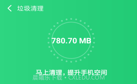 一键杀毒卫士v1.0.14截图