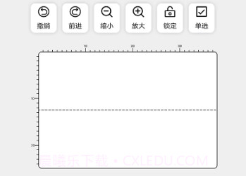 百刻云打印v3.1.10截图