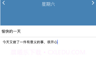 蓝记v1.13截图
