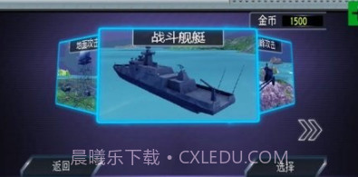 超级战机v1.0.16截图