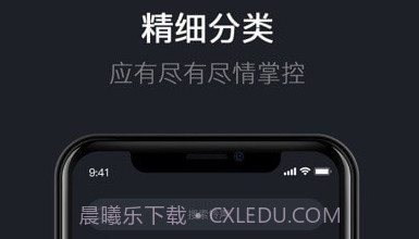 爱思铃声v1.0.19截图