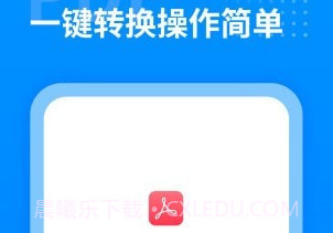 PDF转换工厂v1.0.13截图