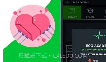 听诊v1.14截图