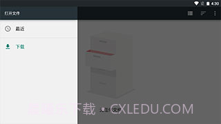 光遇自动弹琴辅助器最新版v1.6.8截图