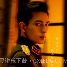 与君心动时v1.17截图