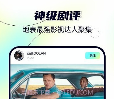 半文鱼v1.0.16截图