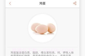 味库appV4.2.11截图
