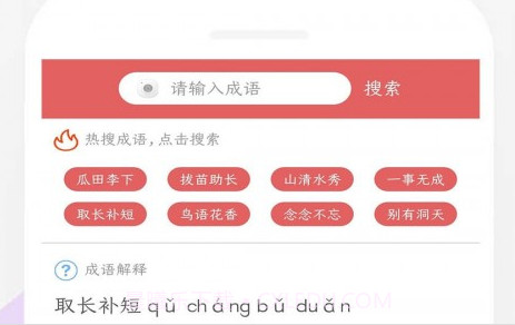 作业扫描王v1.20截图