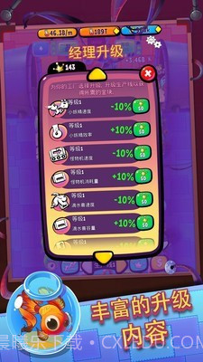 闲置怪物工厂v1.17.18截图