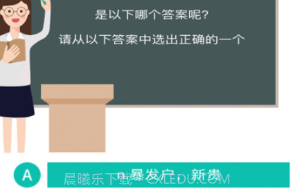 九一同学v9.10.14截图