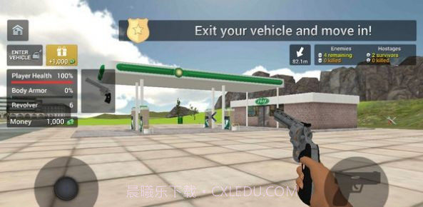 中国公安警车游戏v1.81截图
