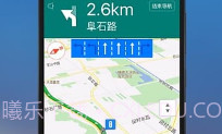 SOSO街景地图V6.1.13截图