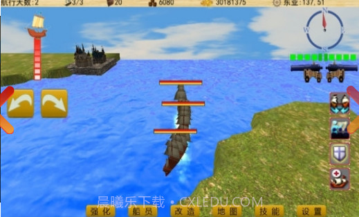 我的大航海v4.13截图