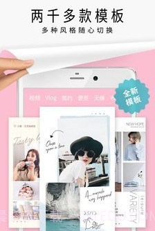 趣拼简拼v3.3.17截图